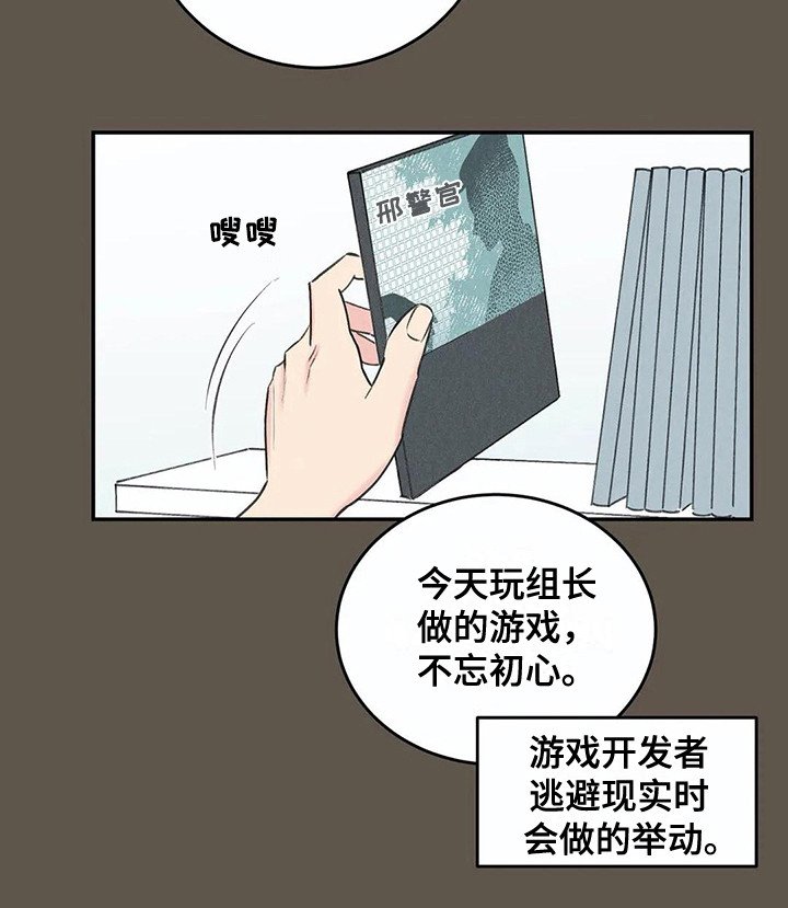 第18章：下决心