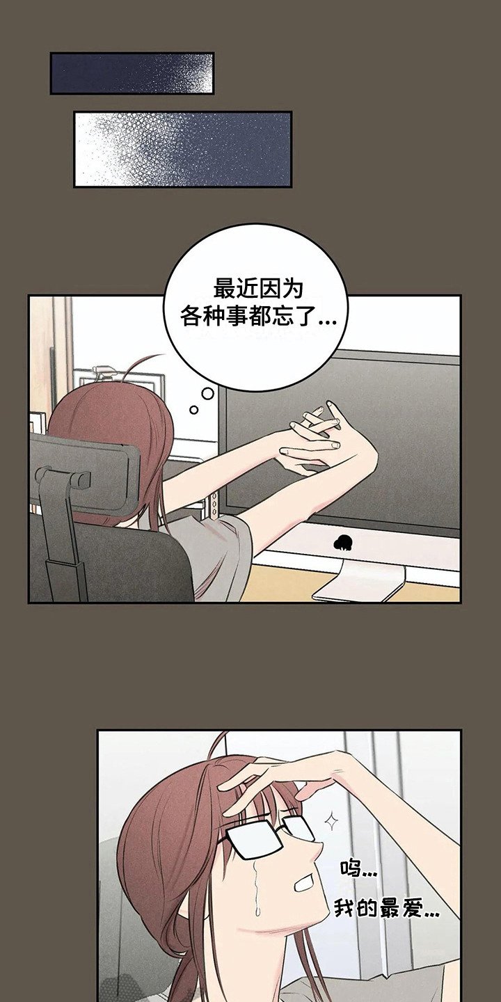 第19章：庄严肃穆