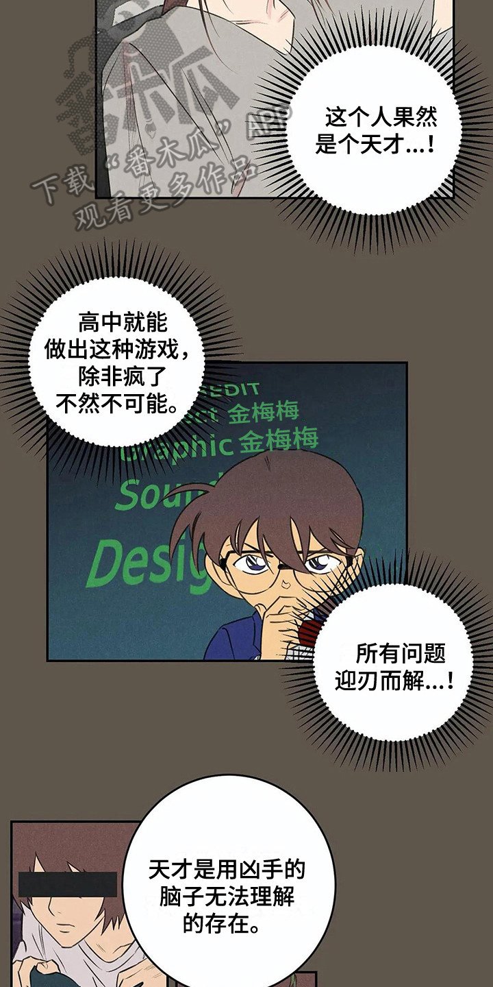 第19章：庄严肃穆