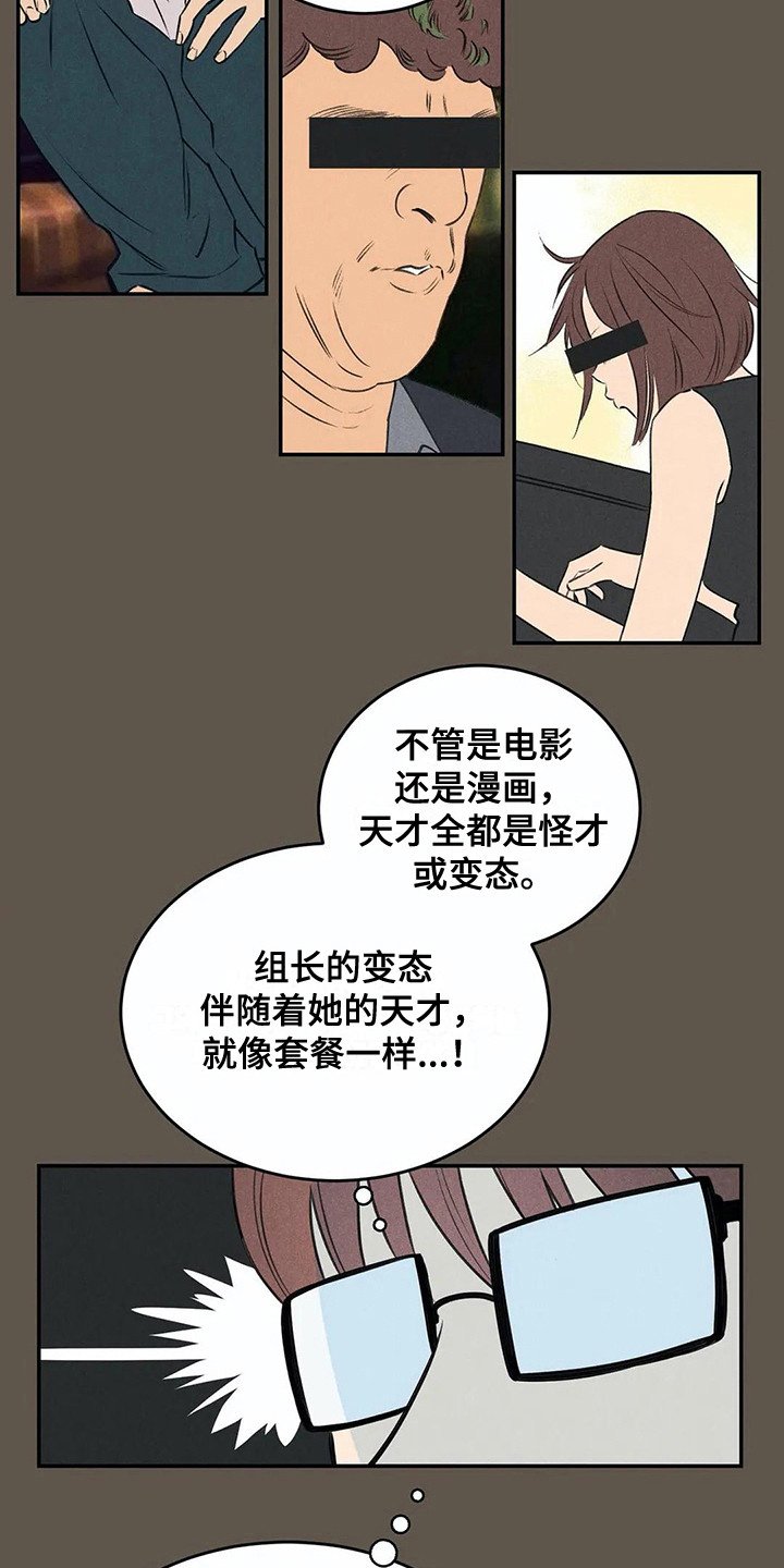 第19章：庄严肃穆