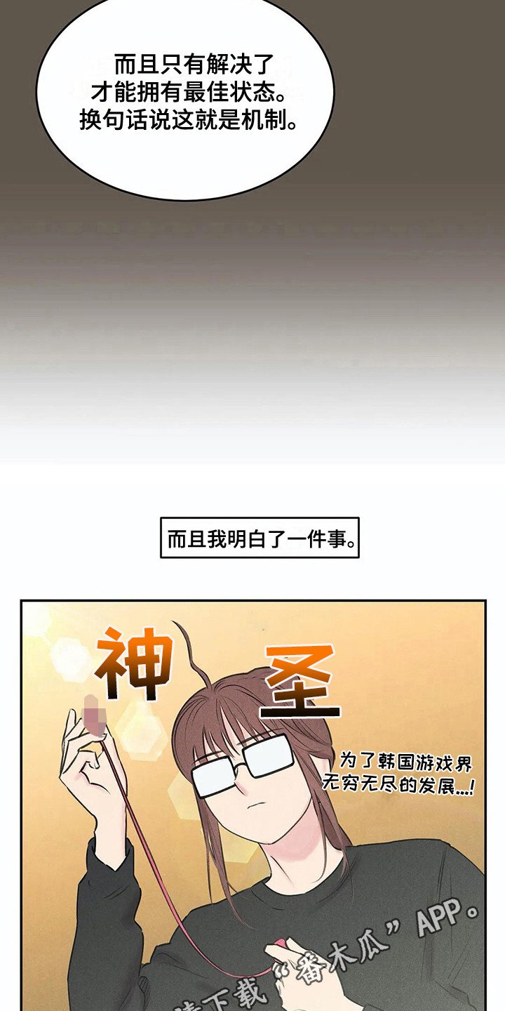第19章：庄严肃穆