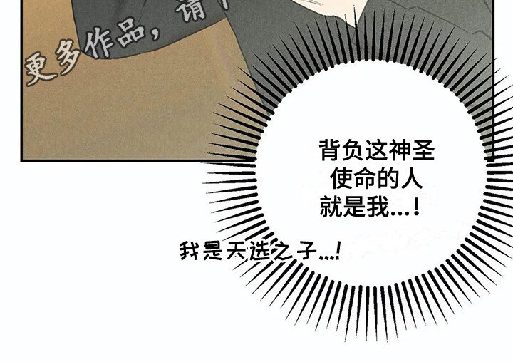 第19章：庄严肃穆