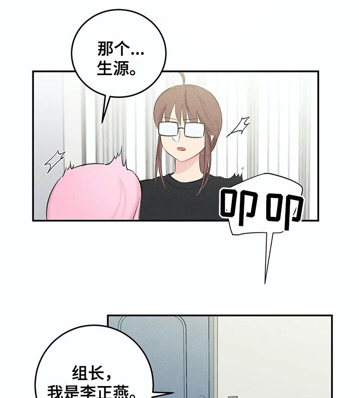 第19章：庄严肃穆