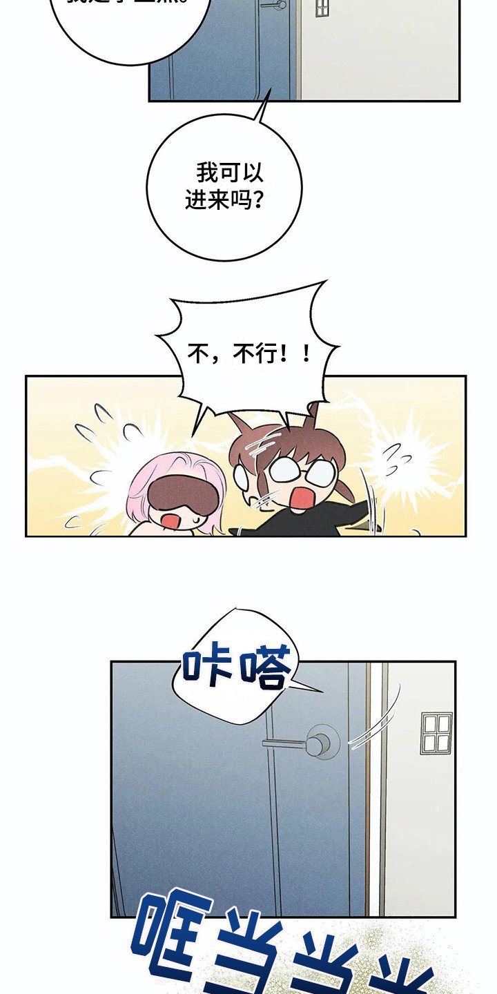 第19章：庄严肃穆