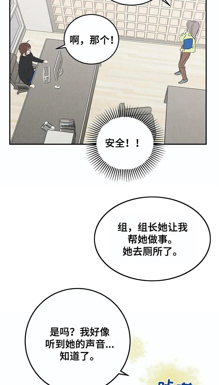 第19章：庄严肃穆
