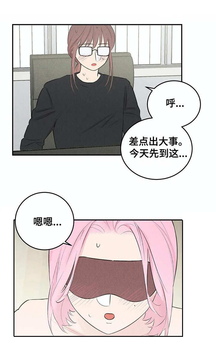 第19章：庄严肃穆