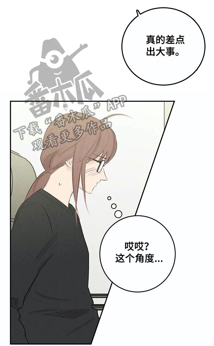 第19章：庄严肃穆