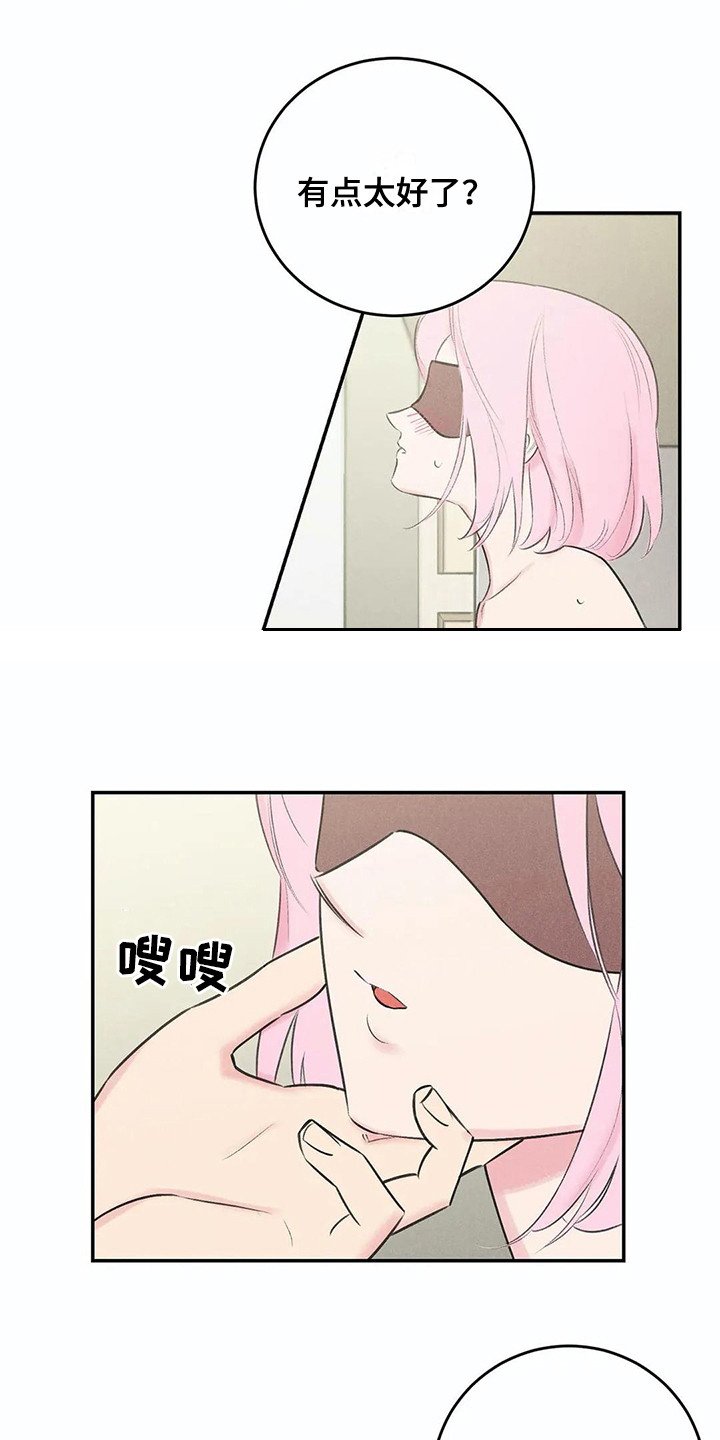 第19章：庄严肃穆