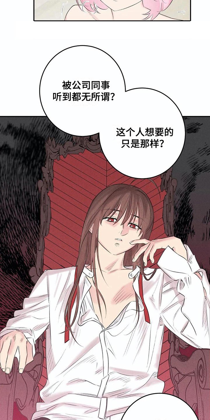 第19章：庄严肃穆