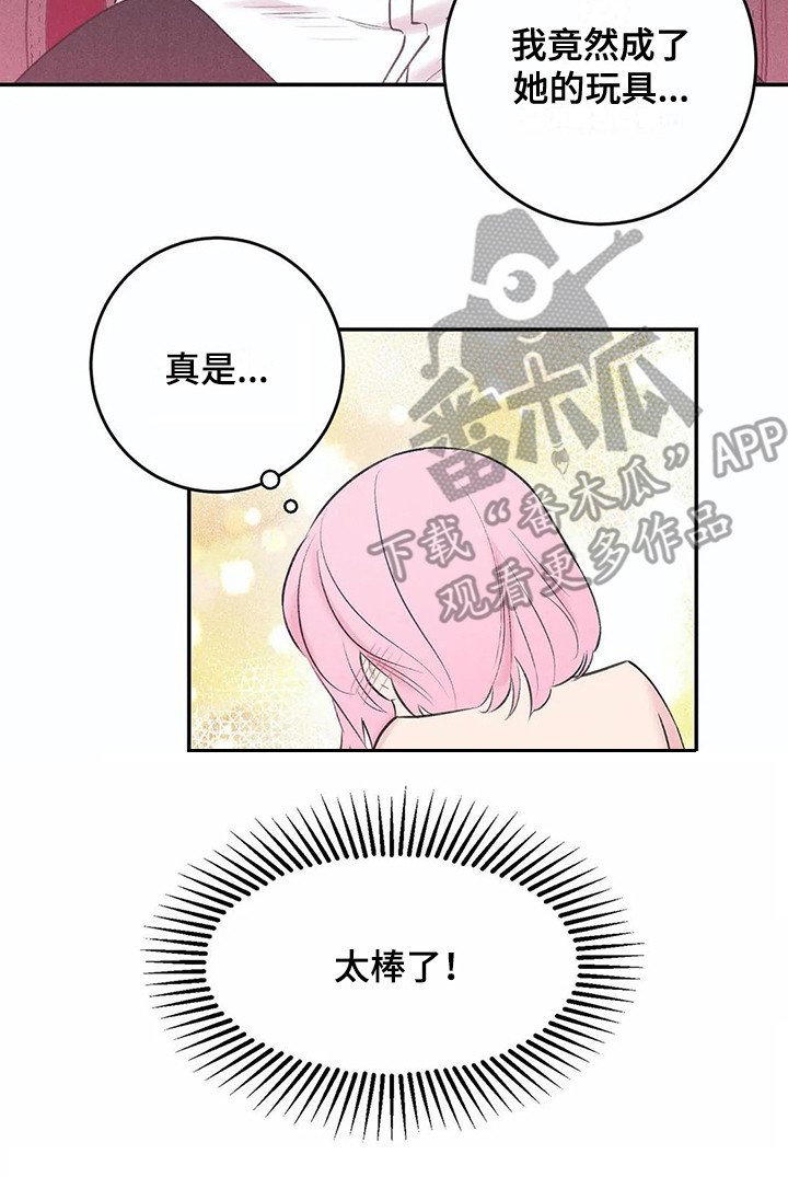 第19章：庄严肃穆