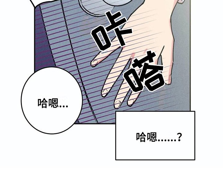 第2章：天才组长