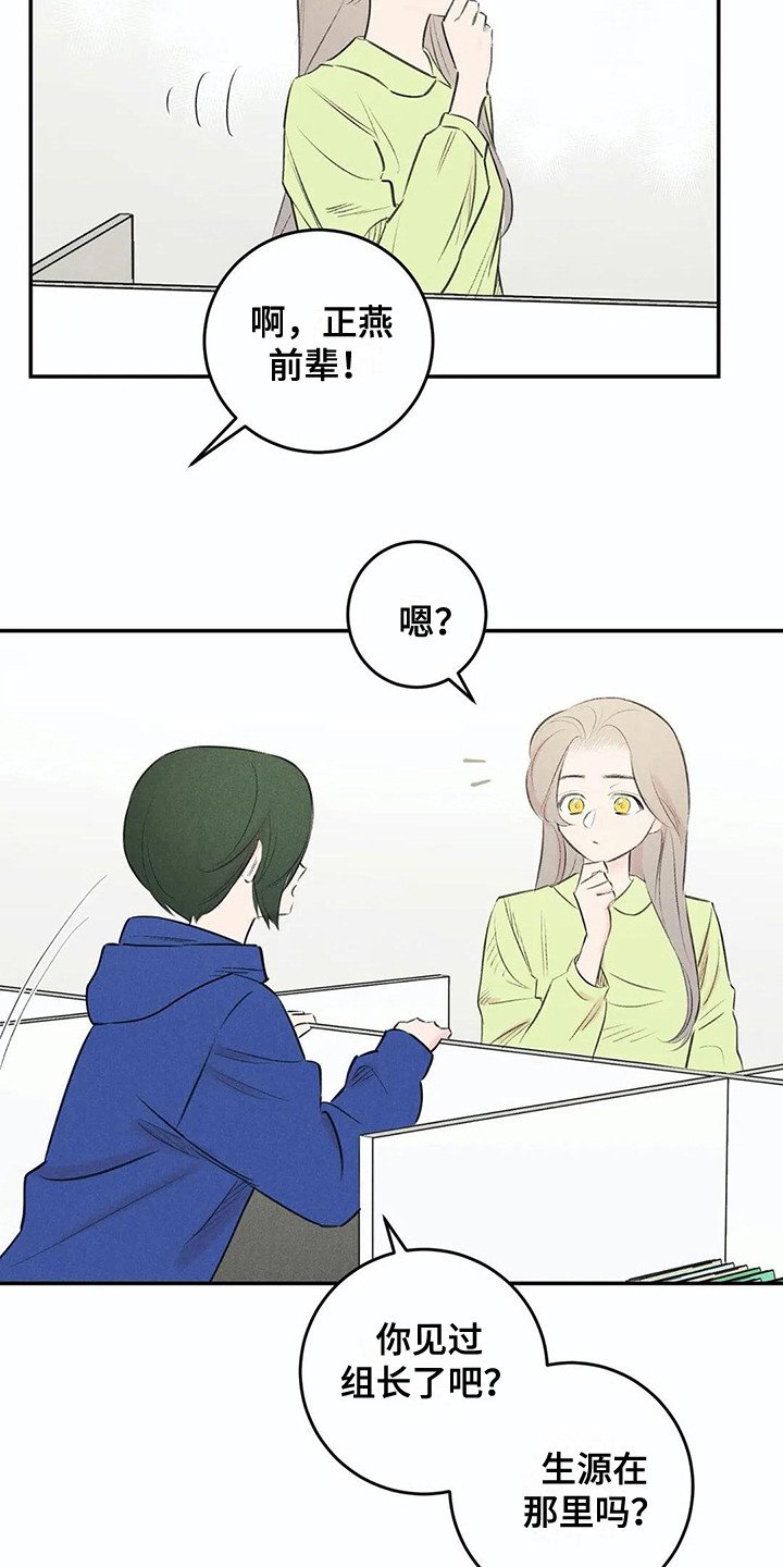第20章：八卦
