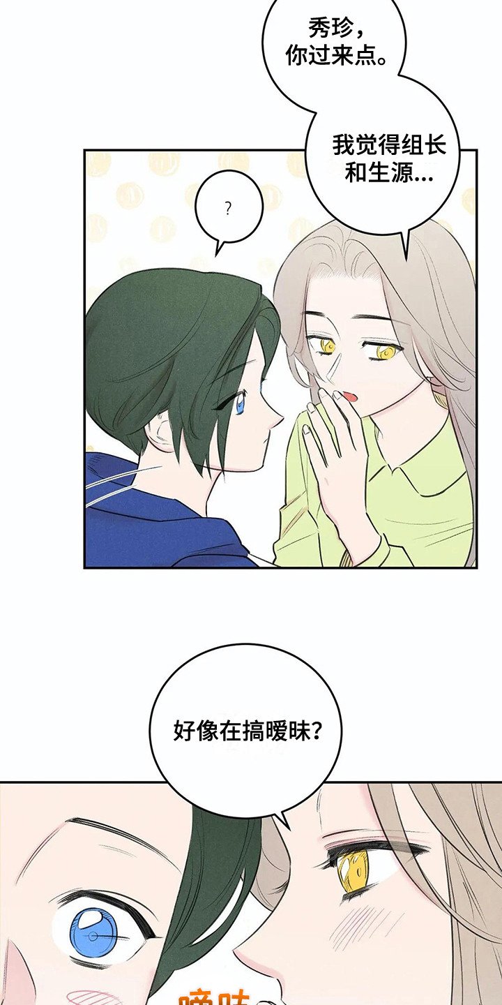 第20章：八卦