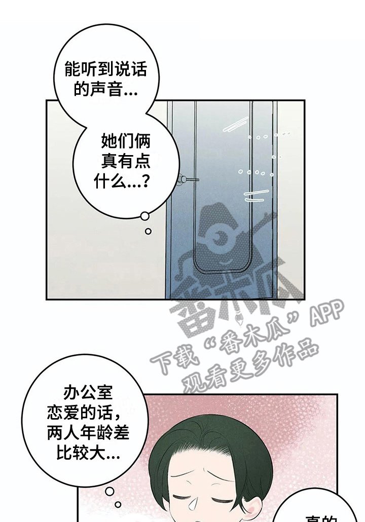 第20章：八卦