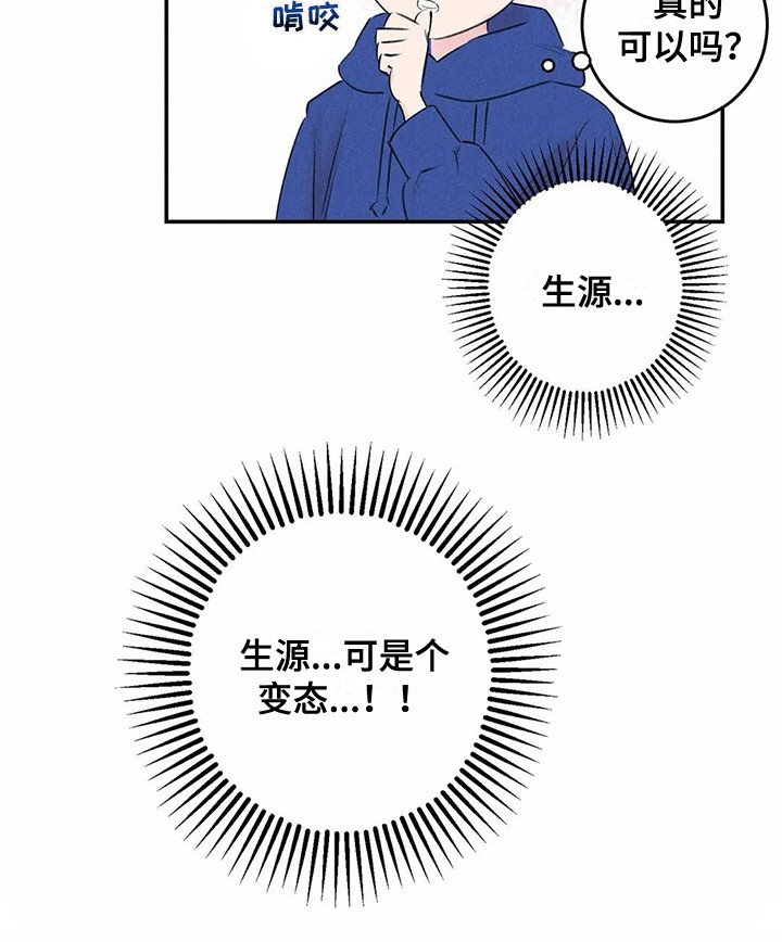 第20章：八卦