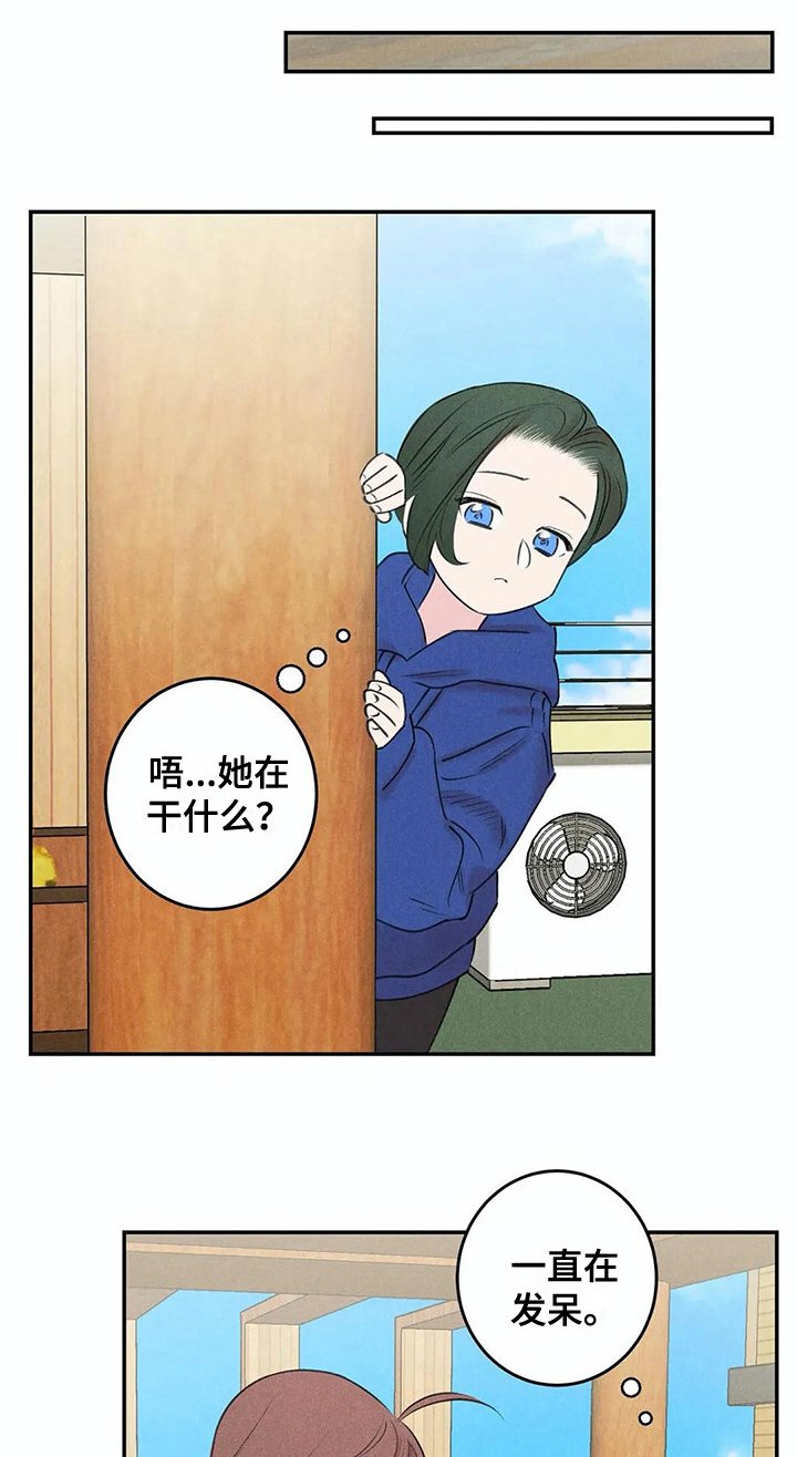第21章：询问