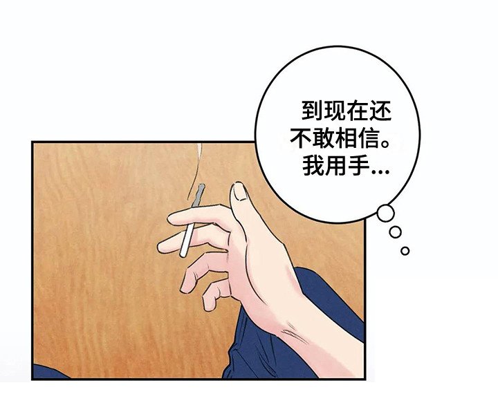 第21章：询问