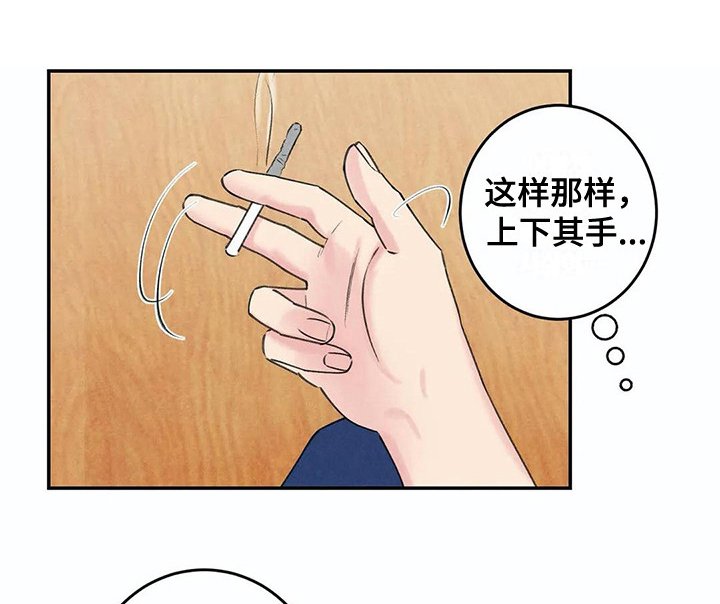 第21章：询问