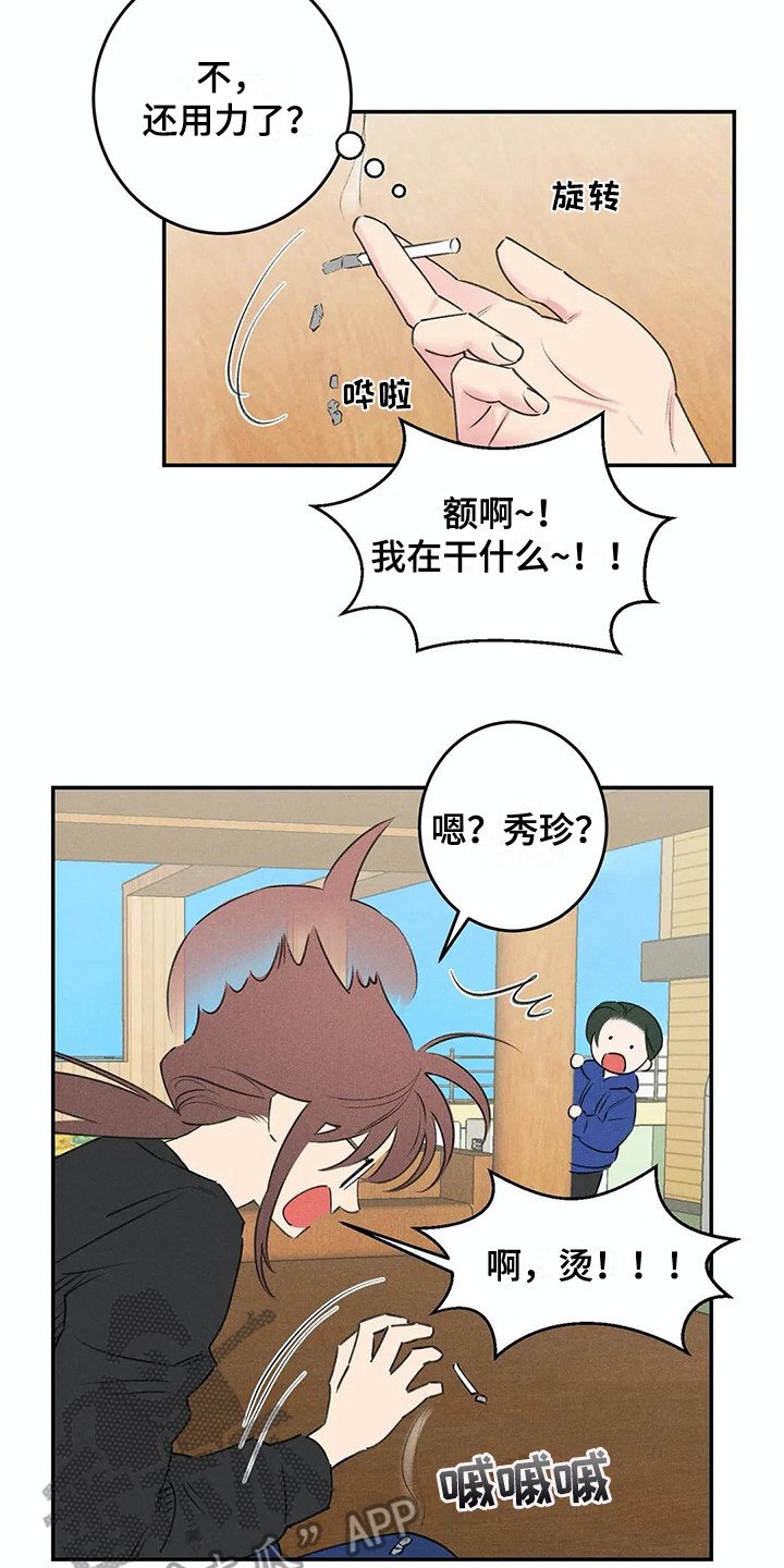 第21章：询问