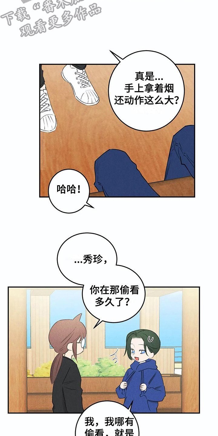 第21章：询问