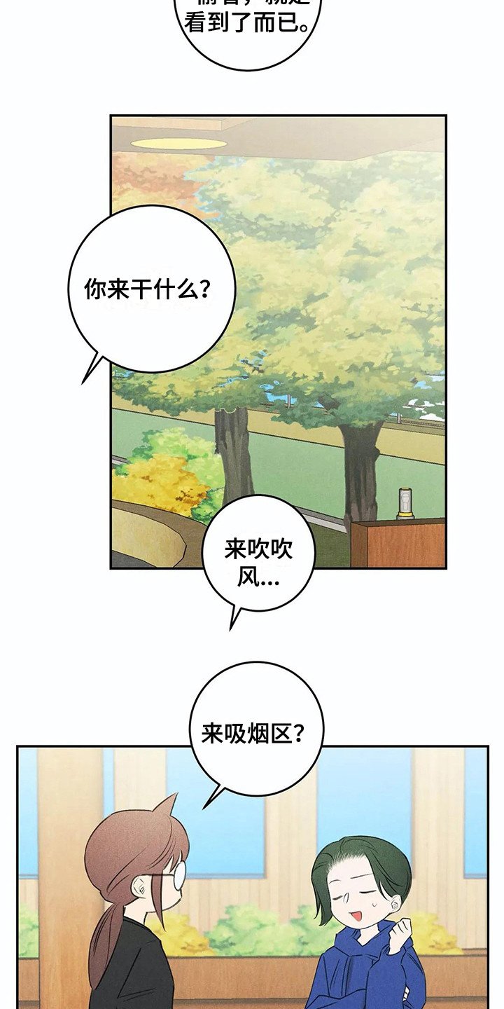 第21章：询问