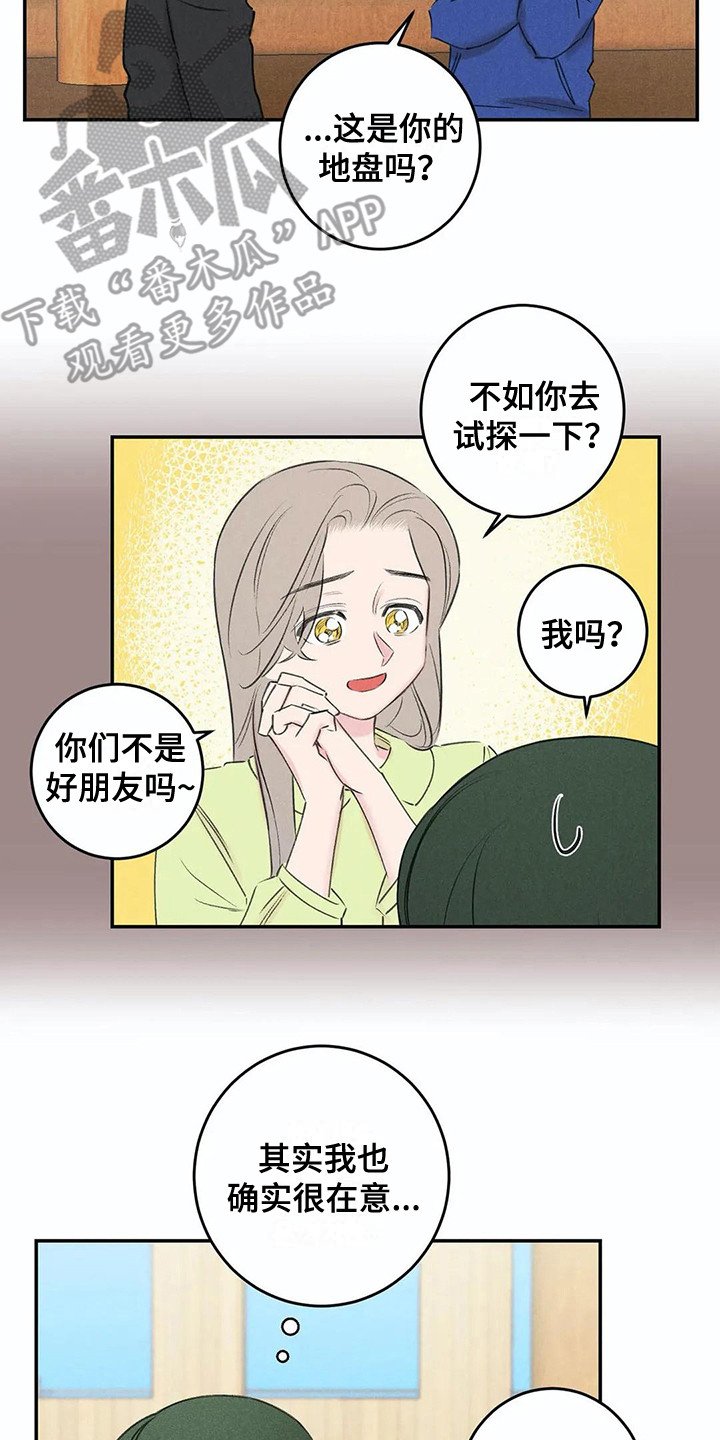 第21章：询问