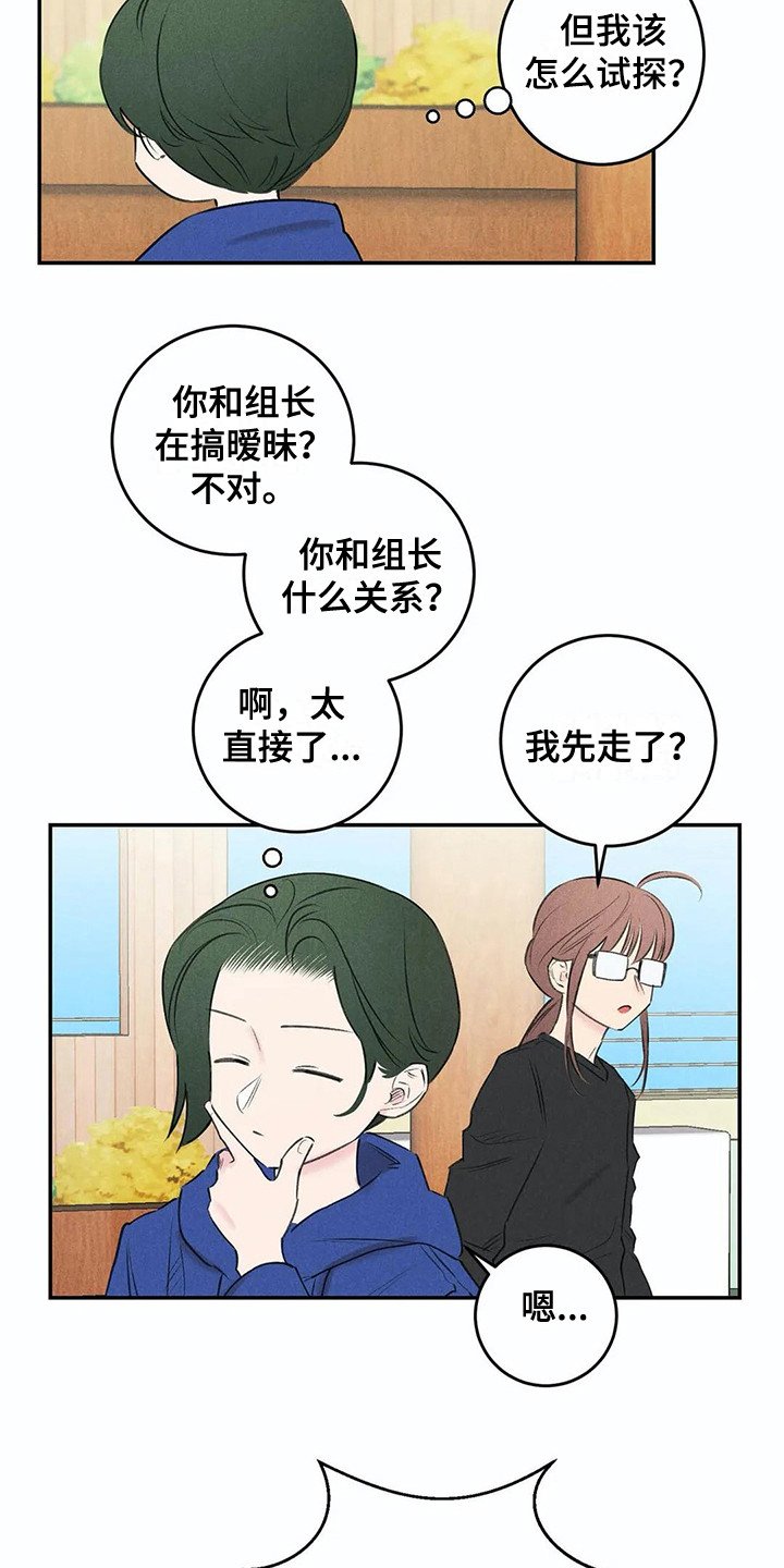 第21章：询问