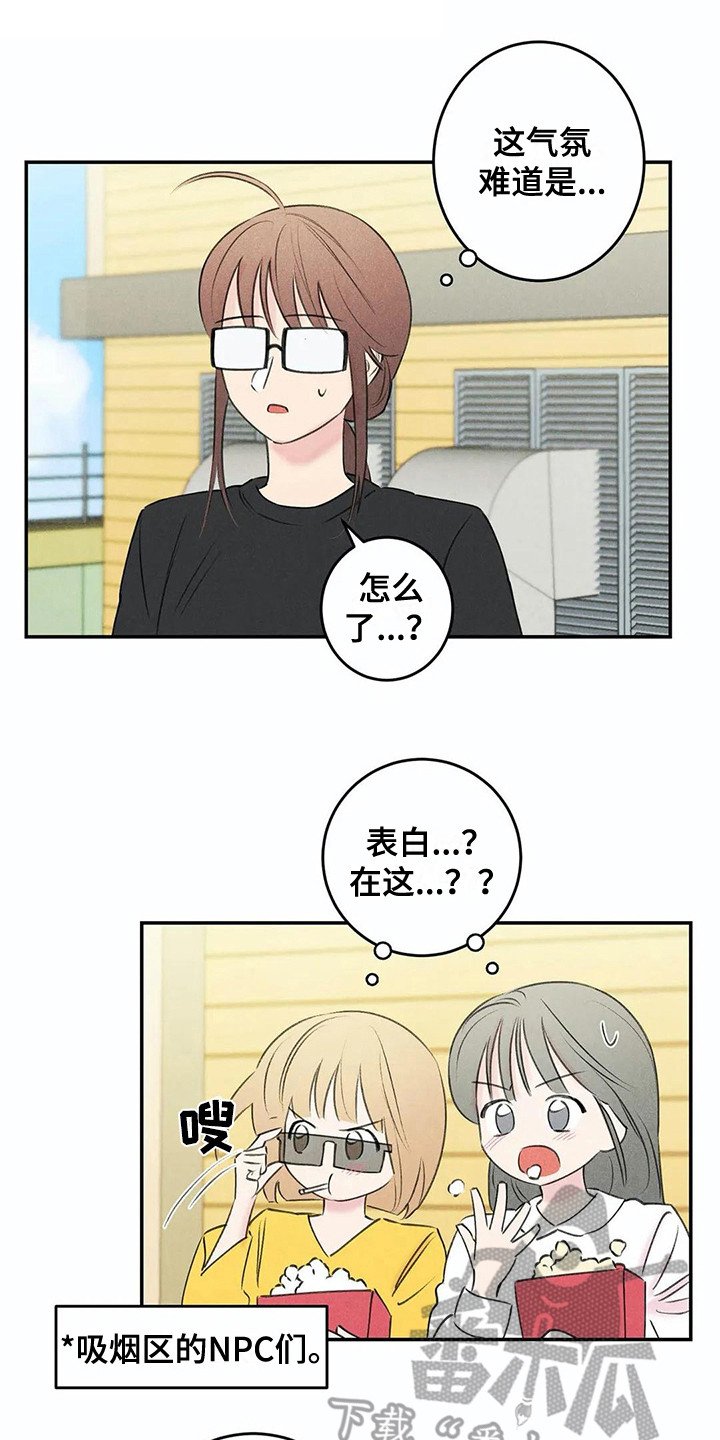 第21章：询问