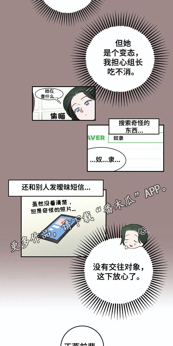 第22章：炫耀