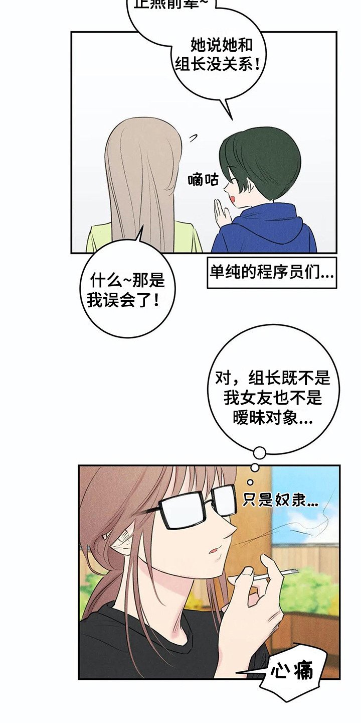 第22章：炫耀
