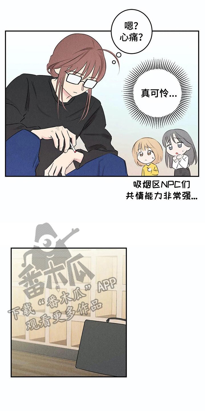 第22章：炫耀