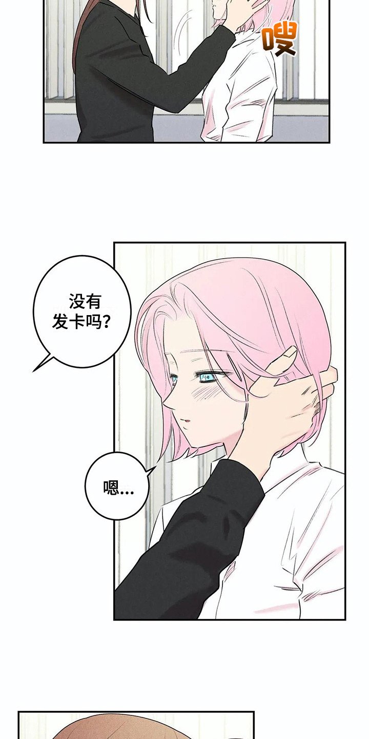 第22章：炫耀