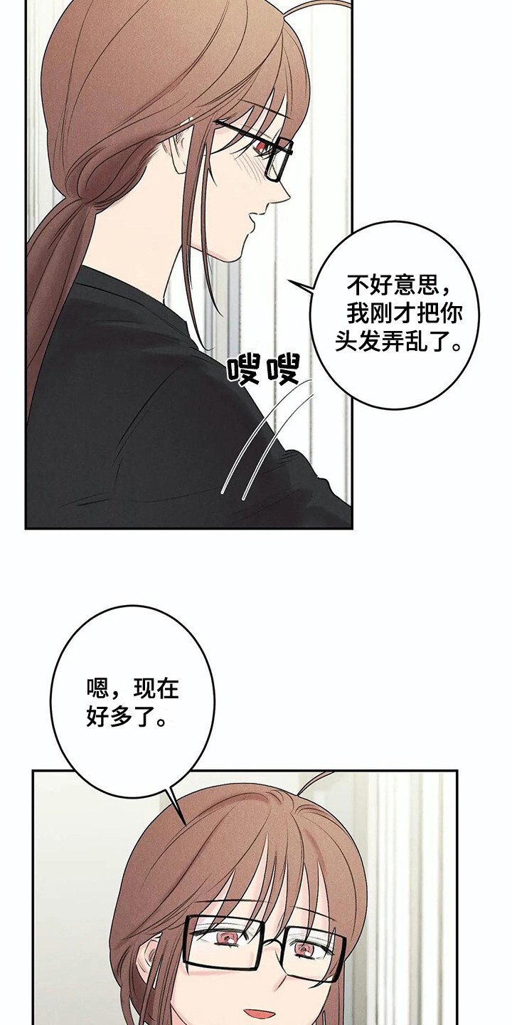 第22章：炫耀