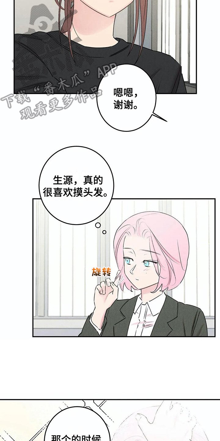 第22章：炫耀