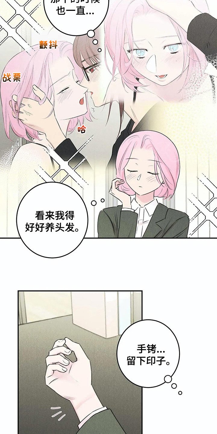 第22章：炫耀
