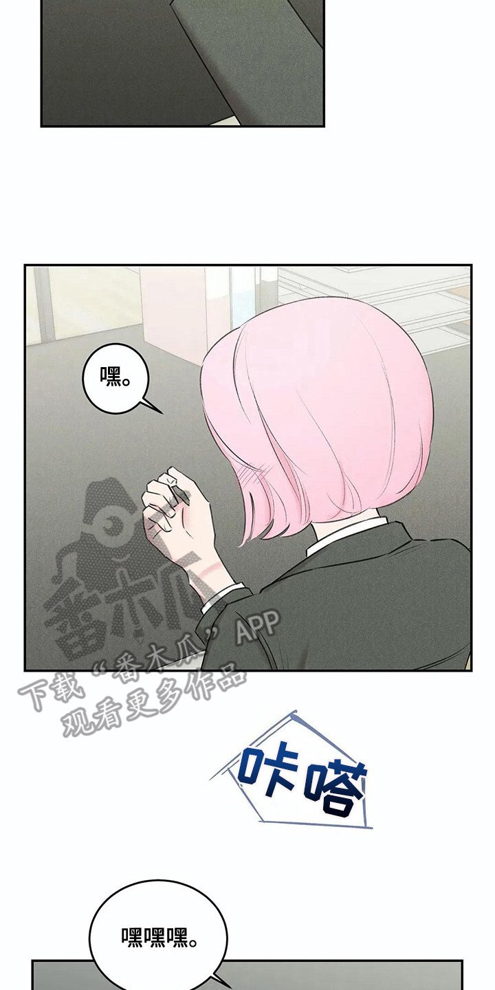 第22章：炫耀