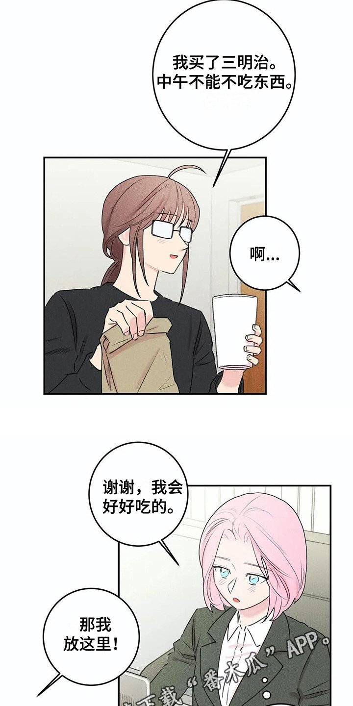 第23章：家庭月