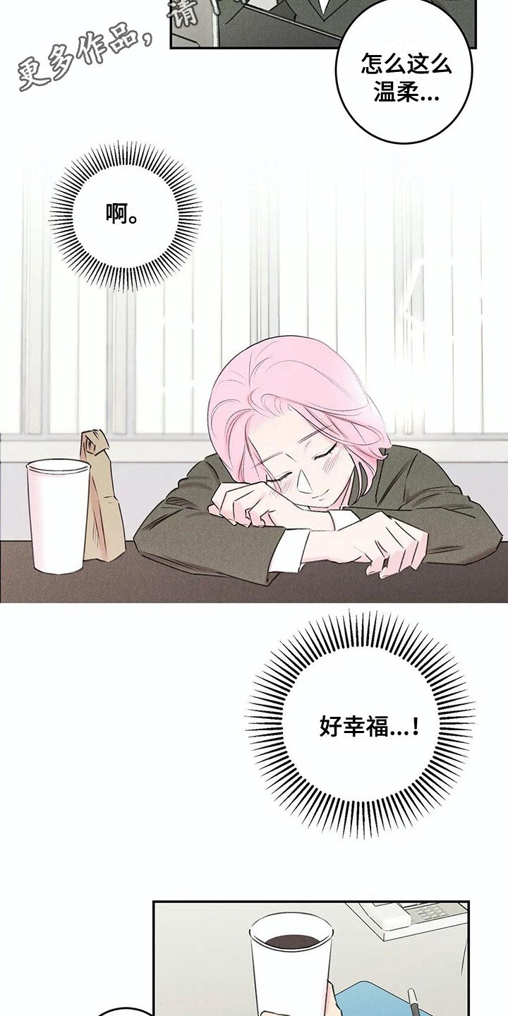 第23章：家庭月