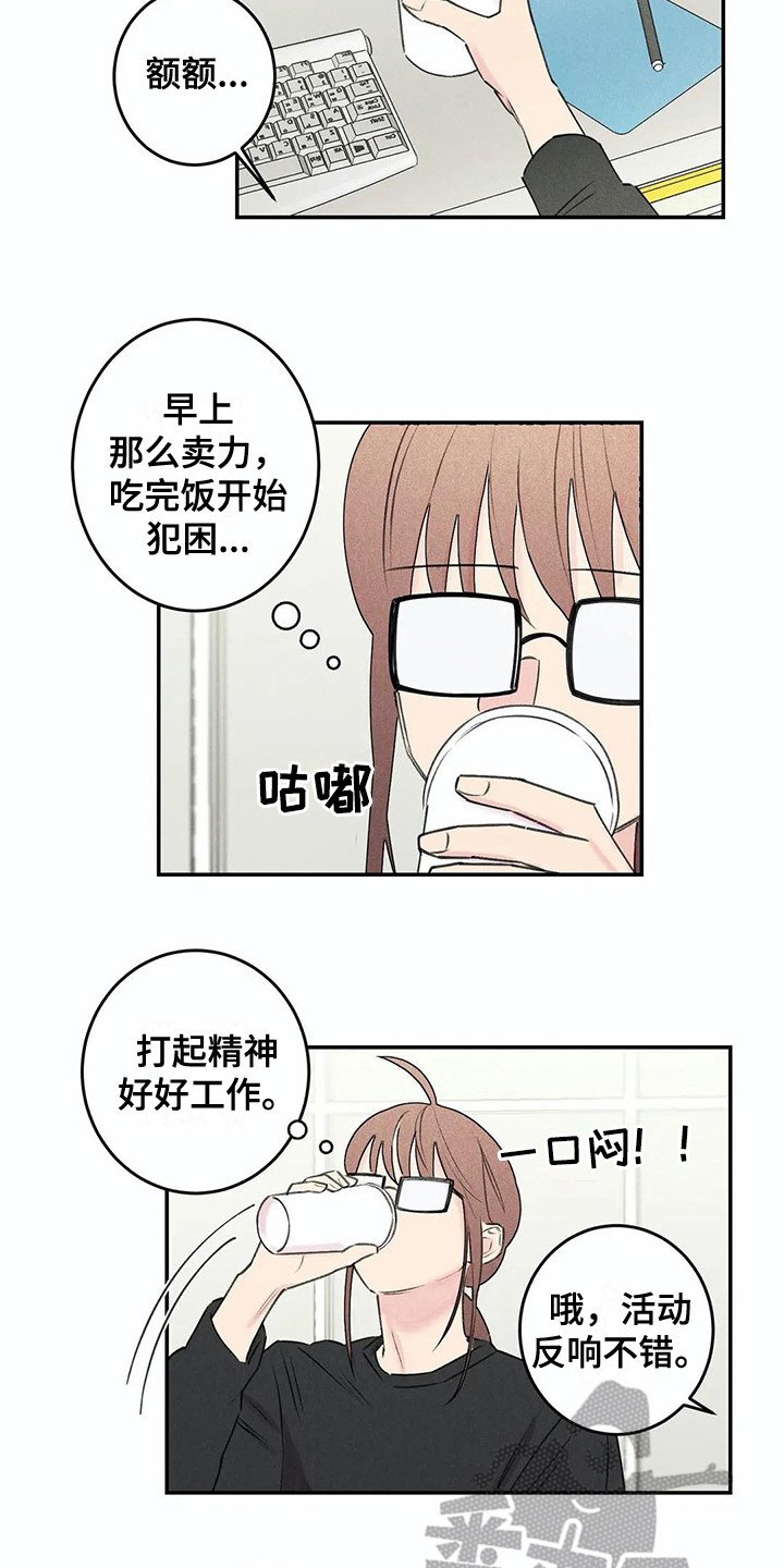 第23章：家庭月
