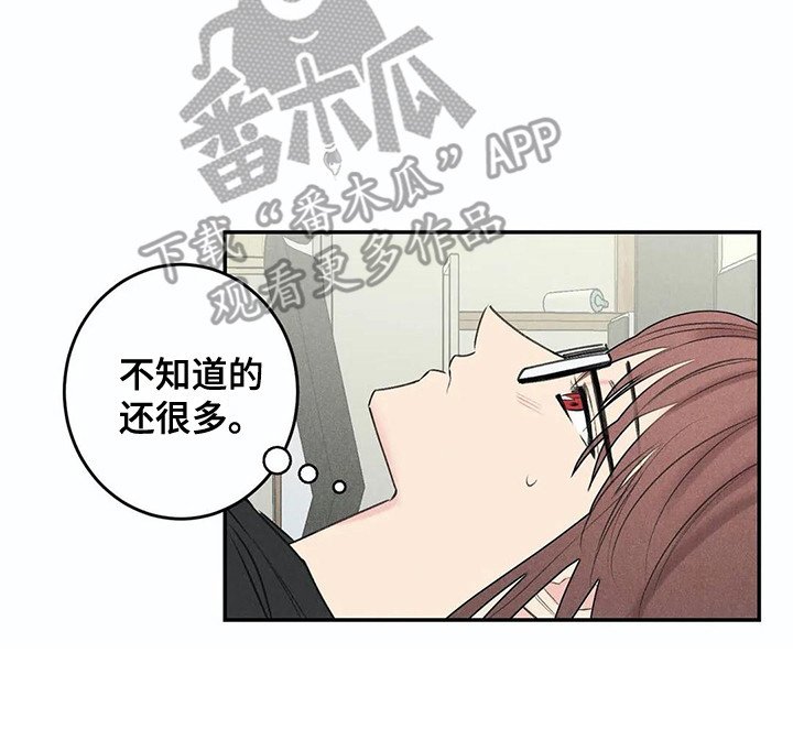 第23章：家庭月