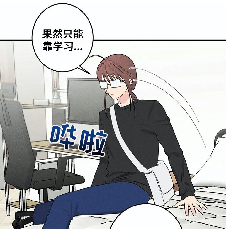 第23章：家庭月