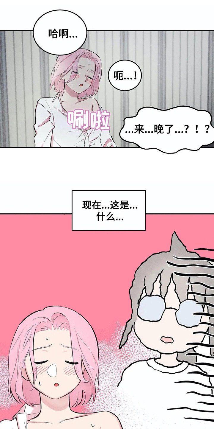第3章：吓一跳