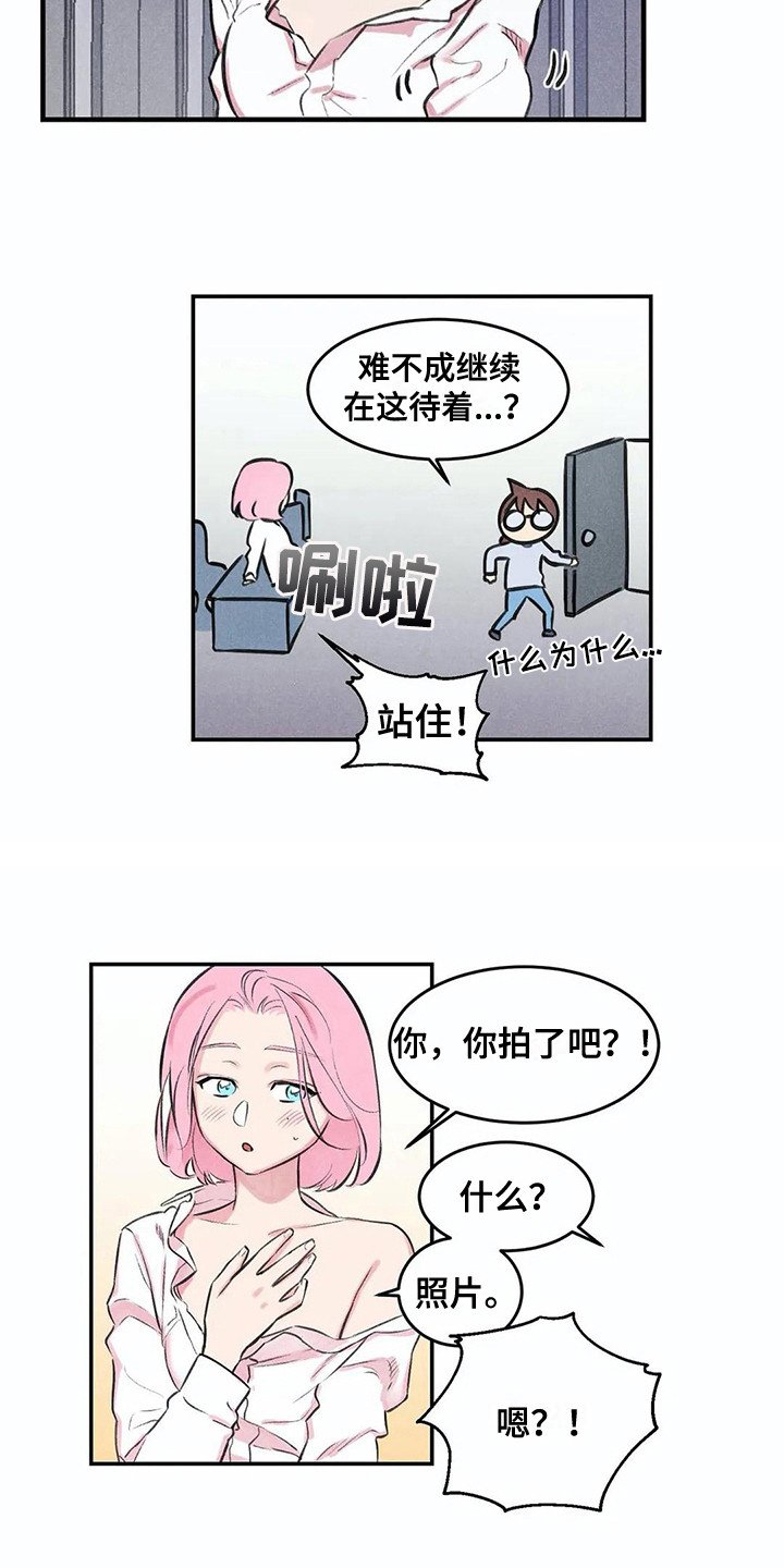 第3章：吓一跳