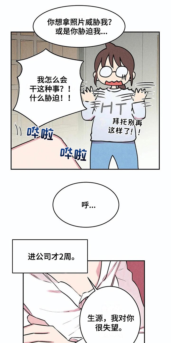 第3章：吓一跳