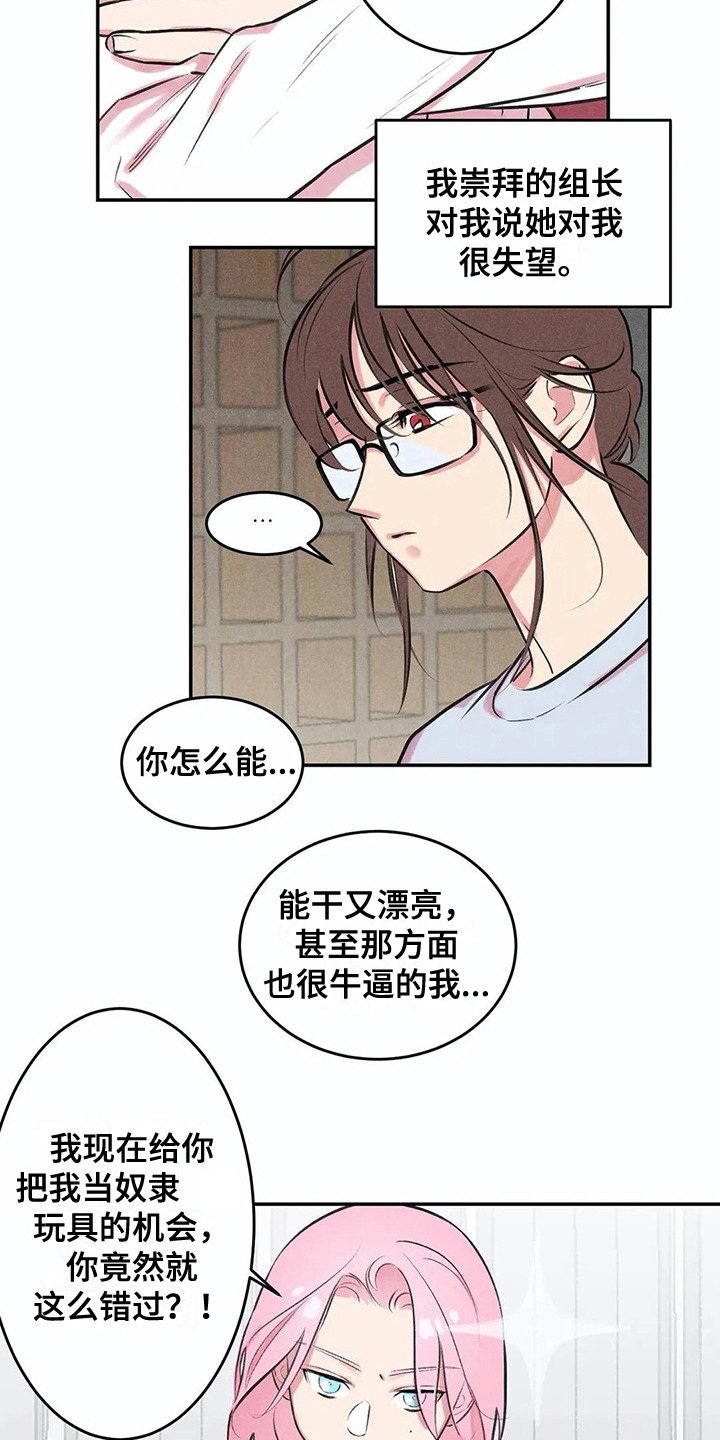 第3章：吓一跳
