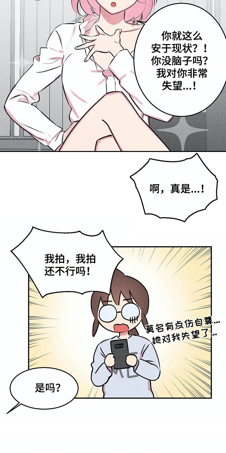 第3章：吓一跳