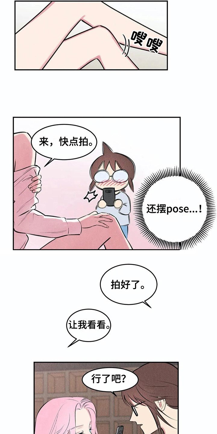 第3章：吓一跳