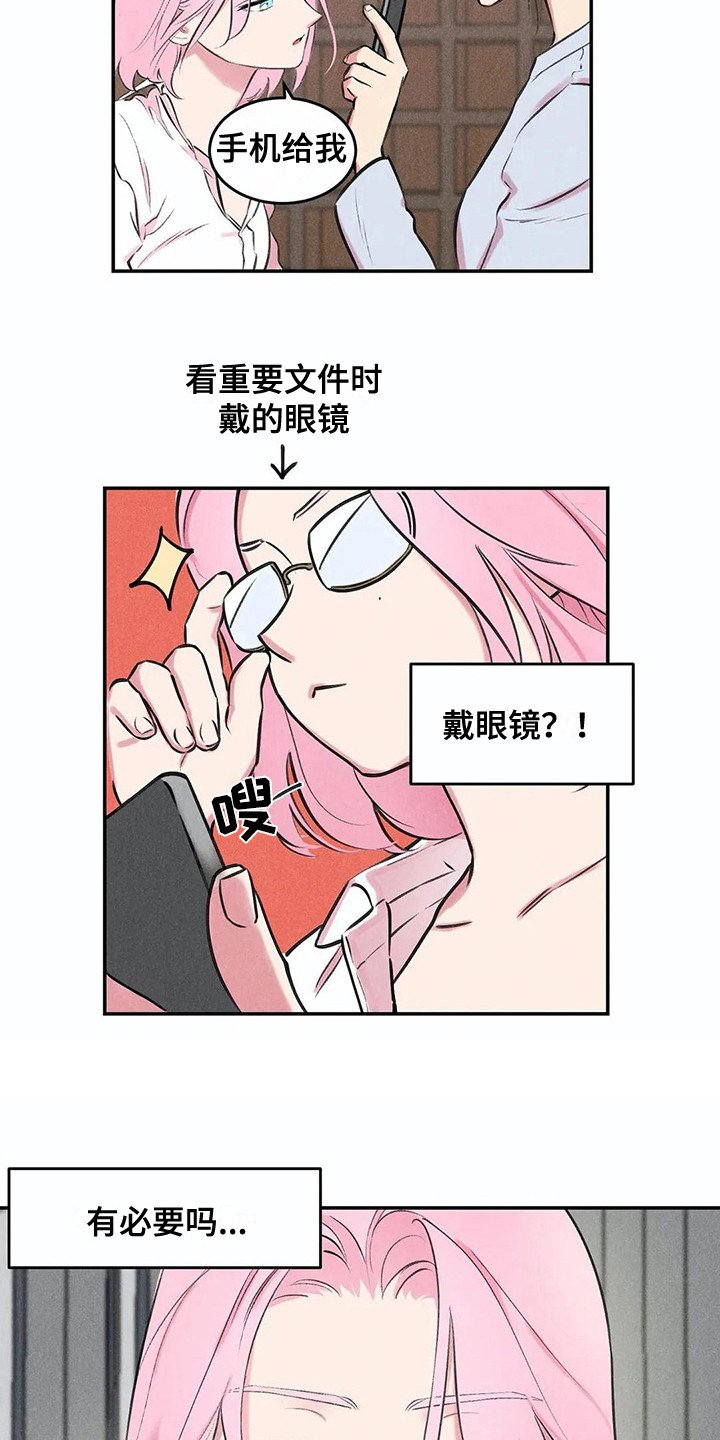 第3章：吓一跳