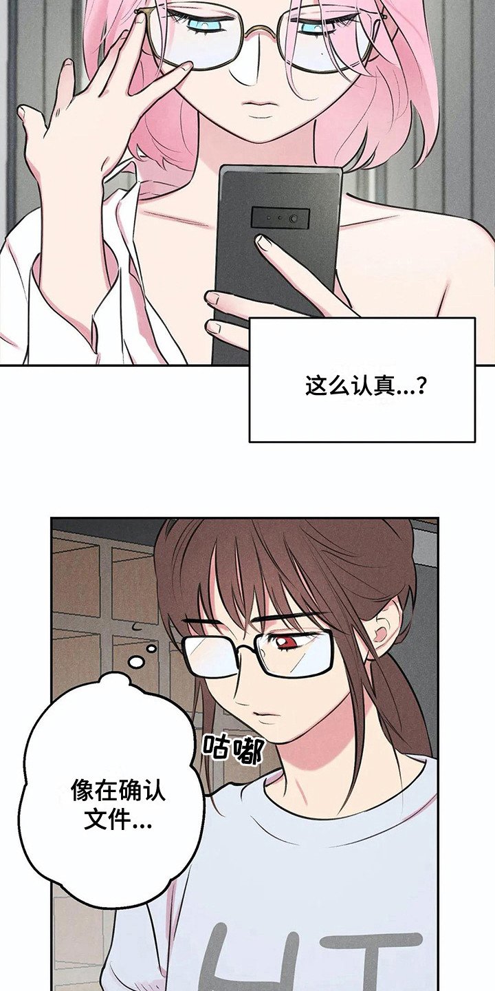第3章：吓一跳