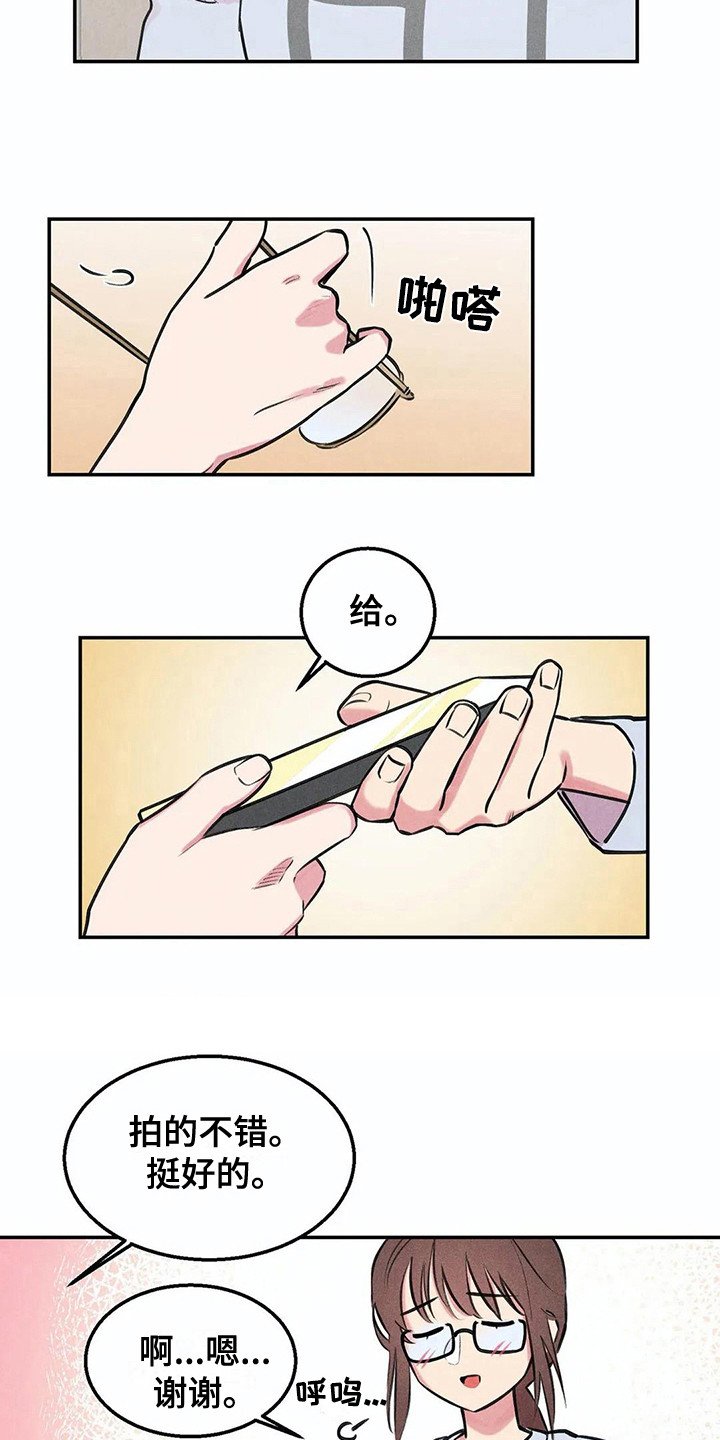 第3章：吓一跳